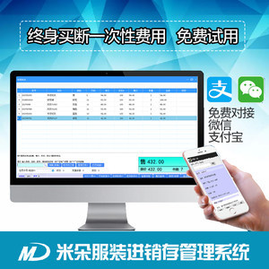 單機(jī)軟件市場價(jià)格趨勢與批發(fā)采購指南